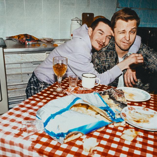 Друзья
