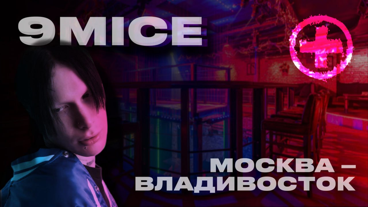 Медиа рецензия