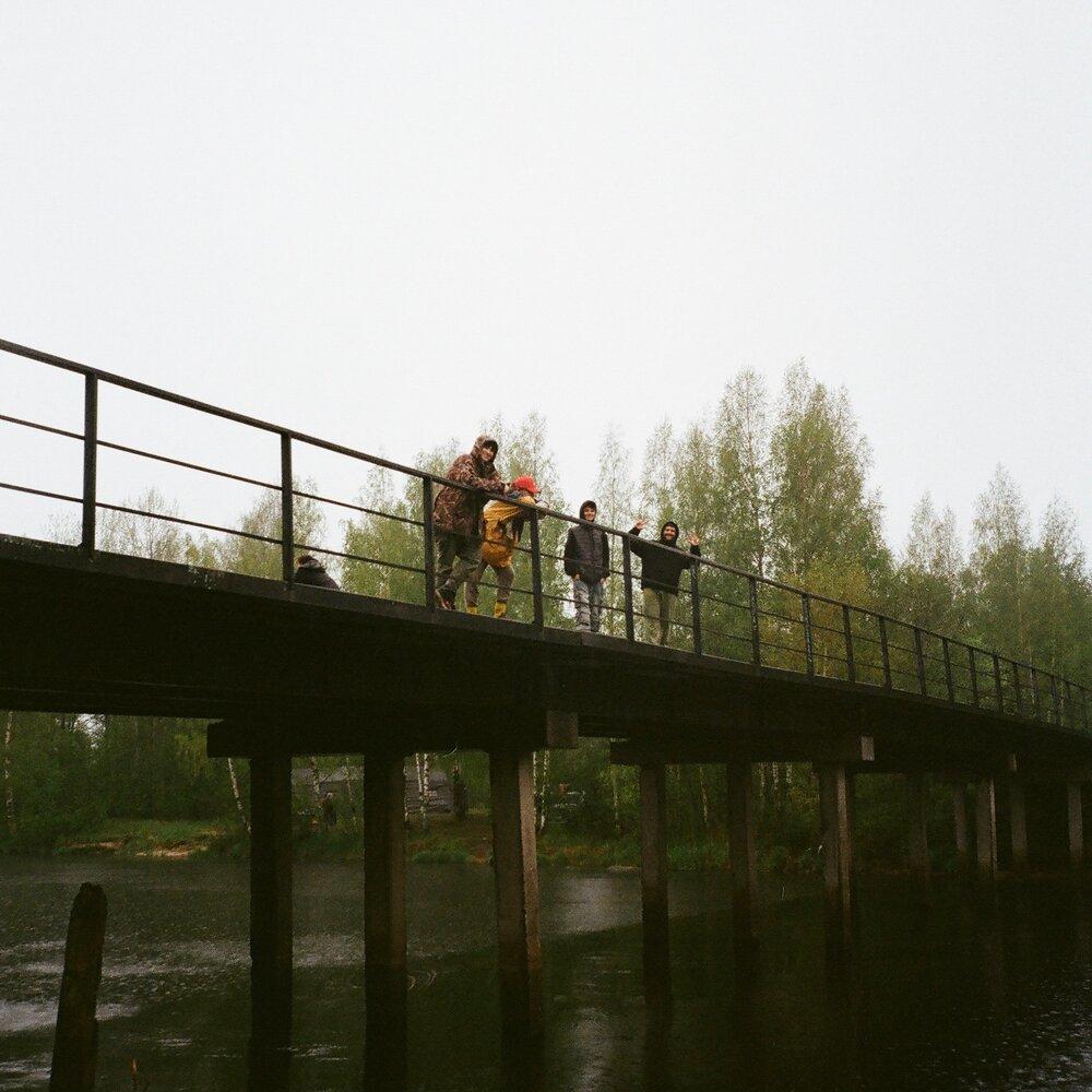 ЭРА