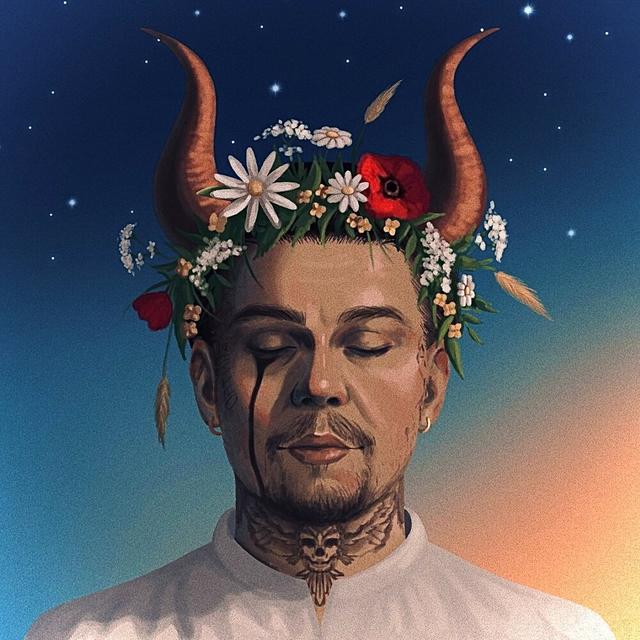 ГРЕШИШЬ