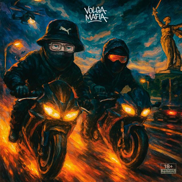 VOLGA MAFIA